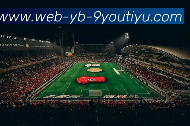 九游娱乐服务体系