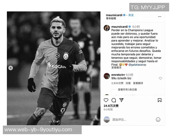 伊卡尔迪渴望续约加拉塔萨雷球队暂无意向签新合同 伊卡尔迪渴望续约加拉塔萨雷球队暂无意向签新合同